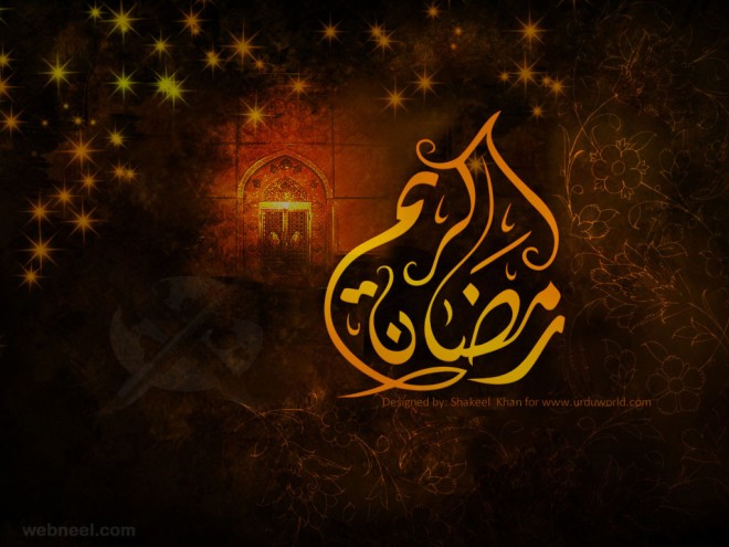 ramadan greetings happy ramadan