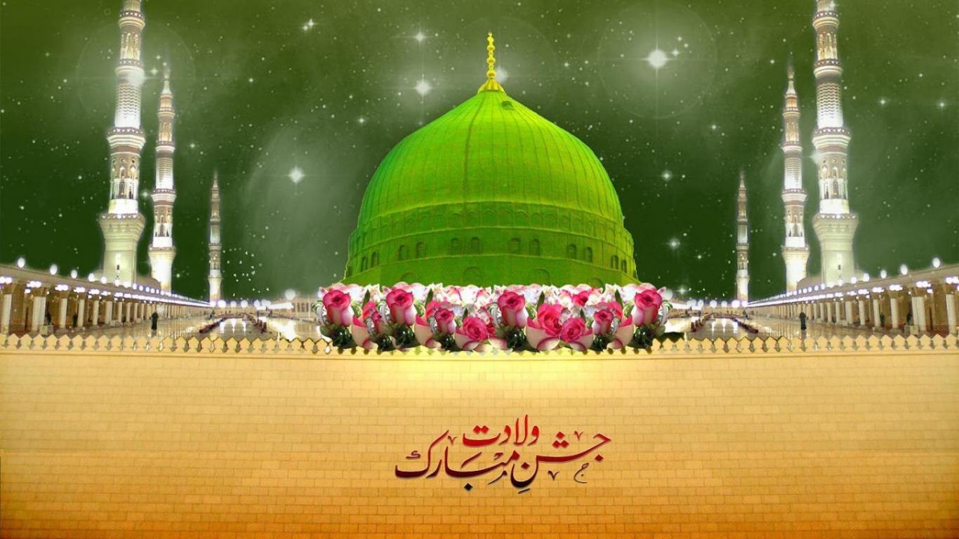 Eid milad un nabi essay in urdu for class 7 picture