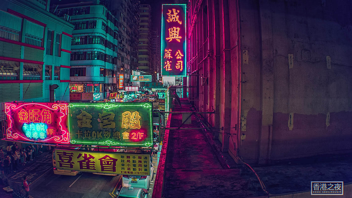 neon light photography hongkong by zaki abdelmounim