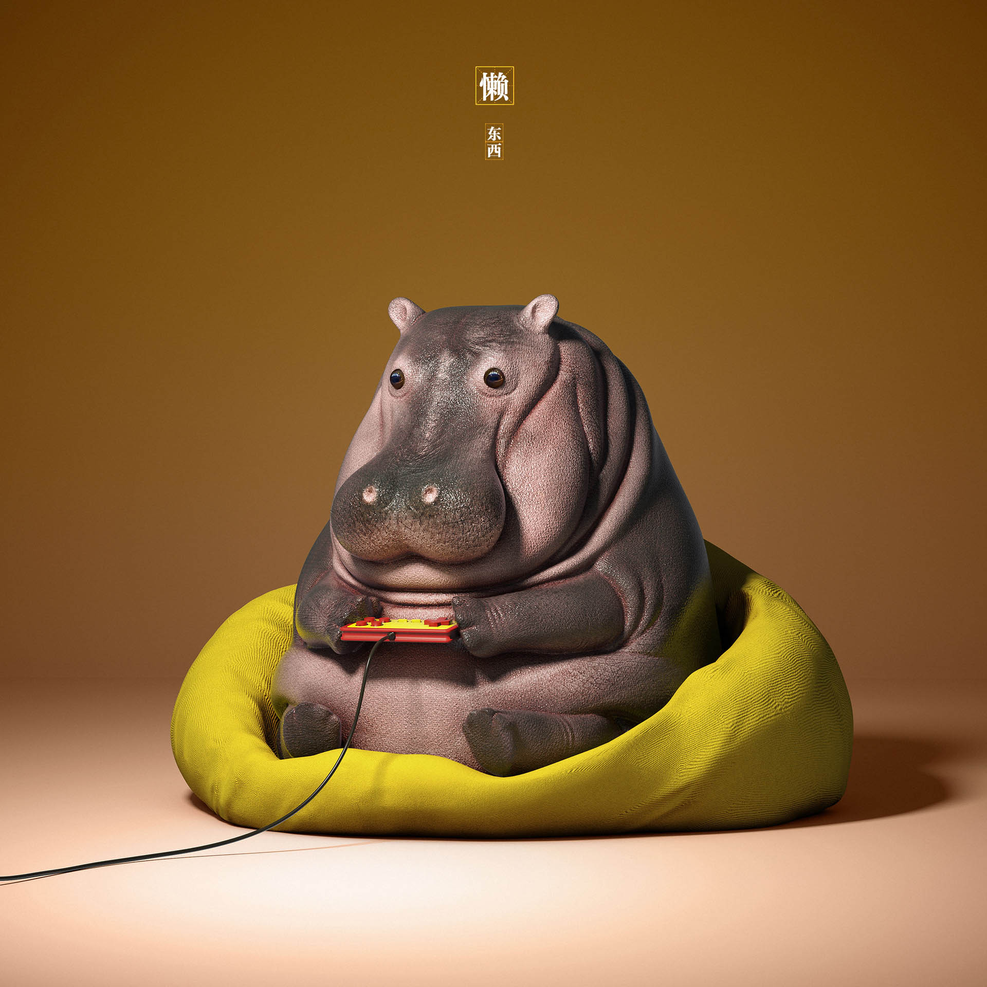 3d model hippo by guodong zhao