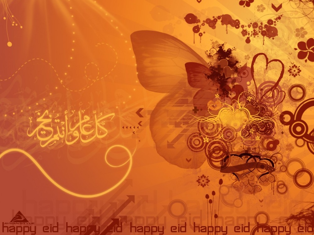 ramadan eid mubarak webneel com 1