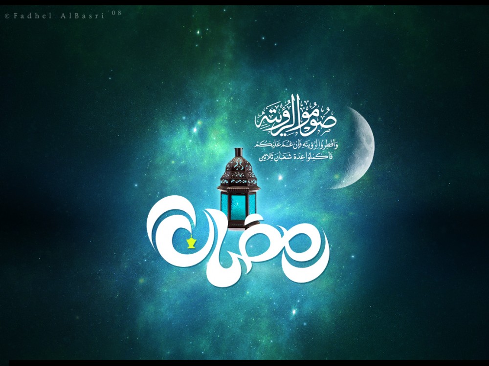 ramadan eid mubarak webneel com 6