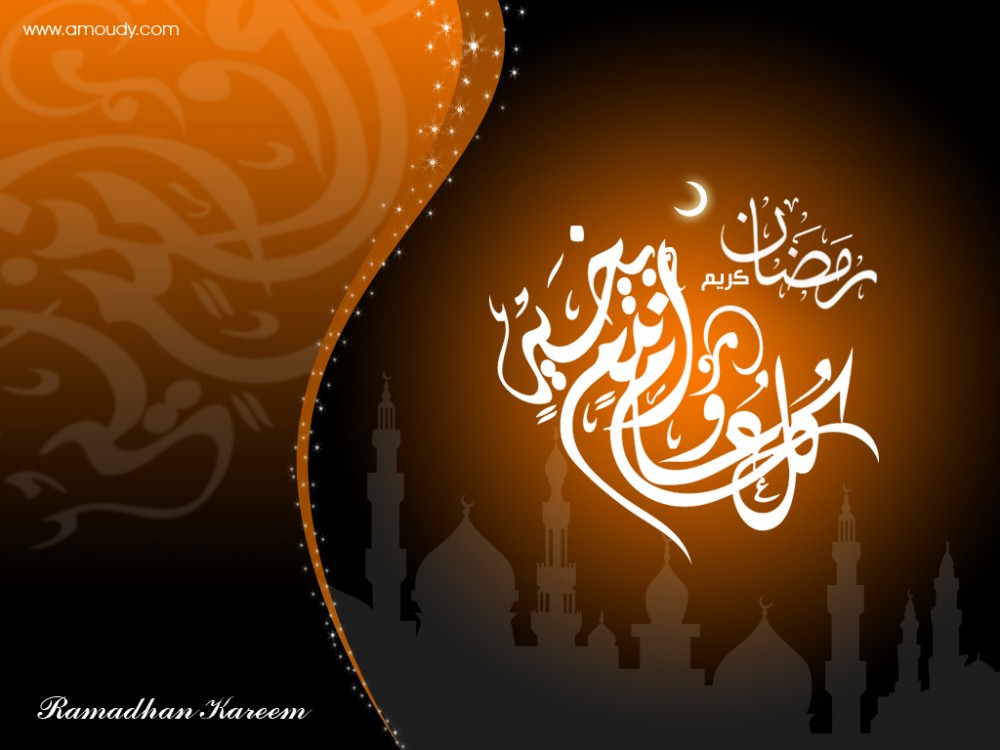 ramadan eid mubarak webneel com 9