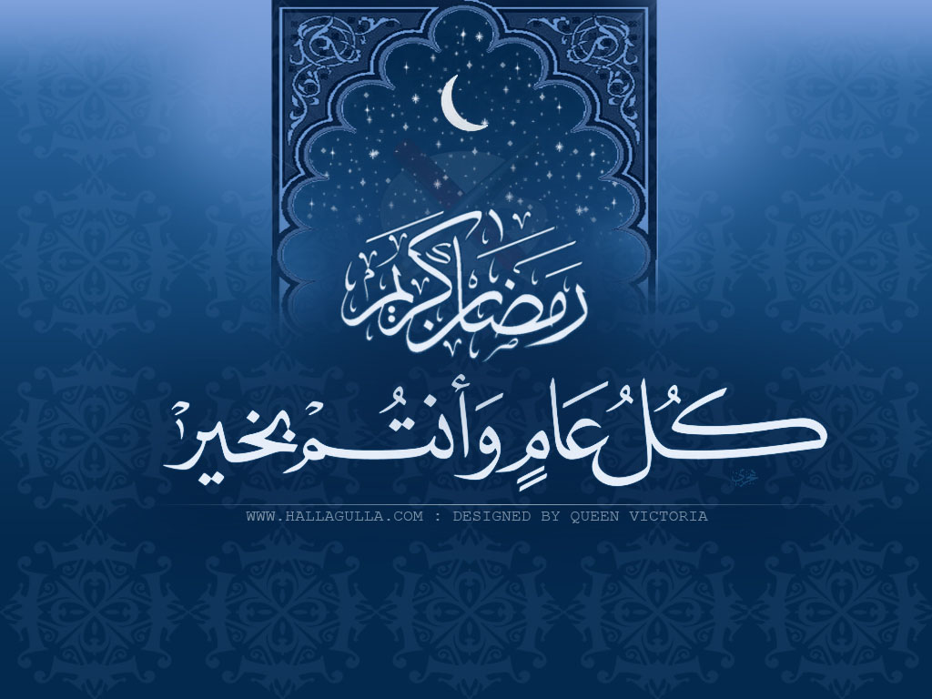 best ramadan greeting card wallpaper