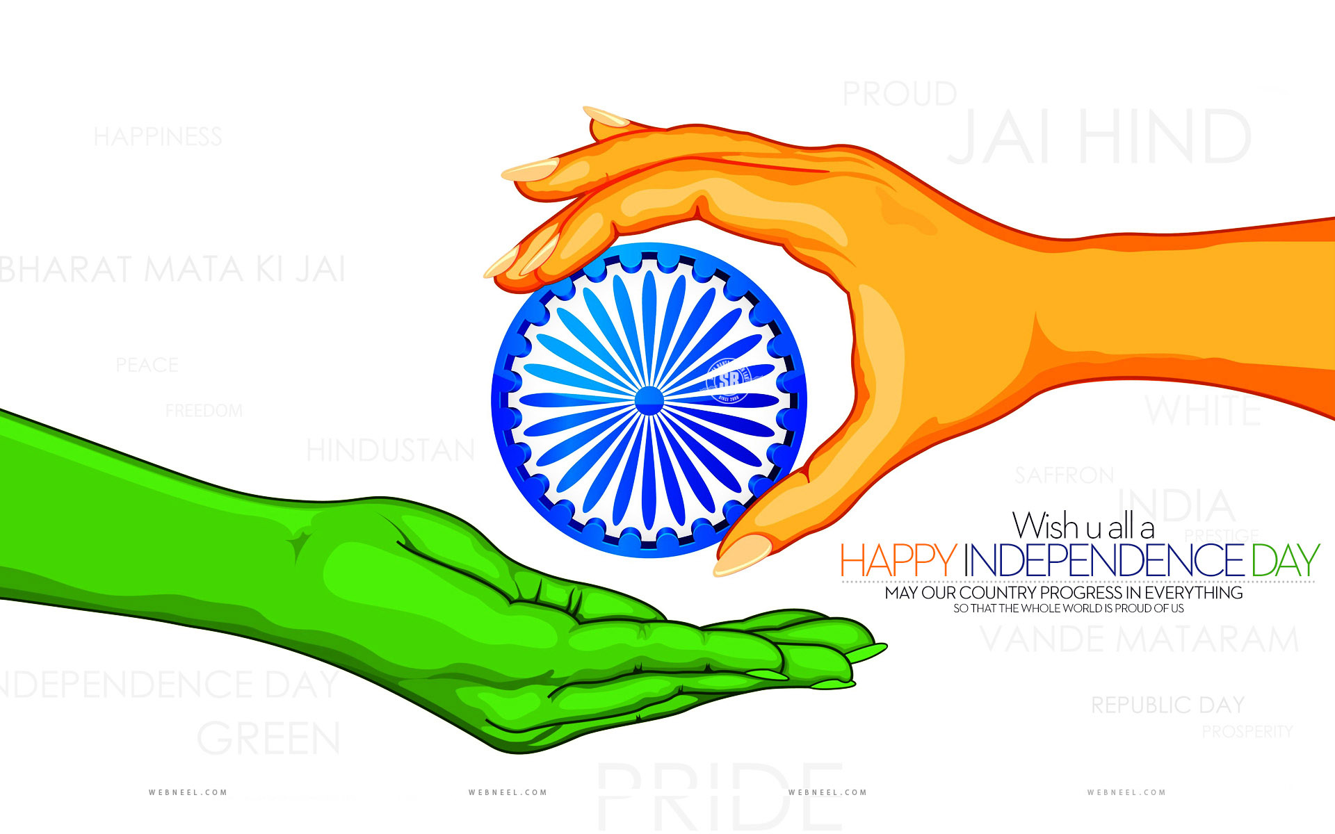 Happy Independence Day 2019