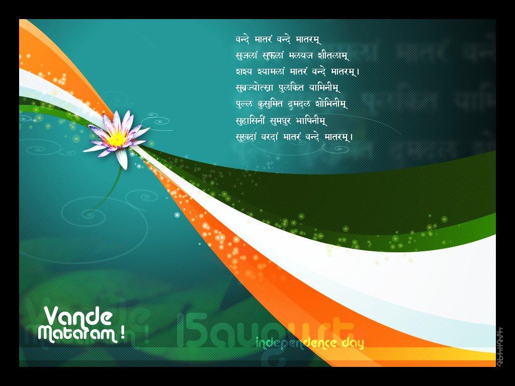 20 Beautiful Indian Independence Day Wallpapers - 2020