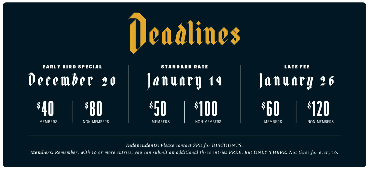 4 sdp design contest deadlines