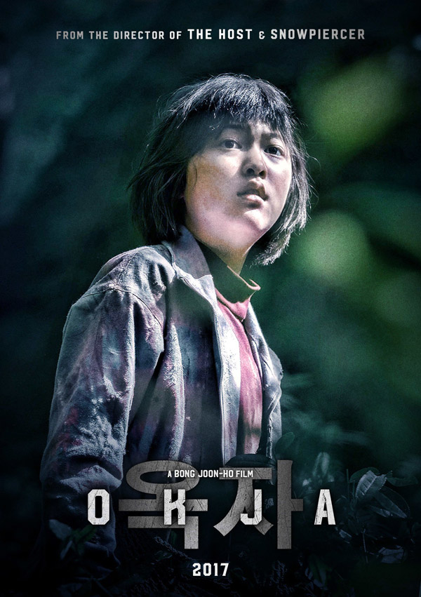 okja vfx movie poster