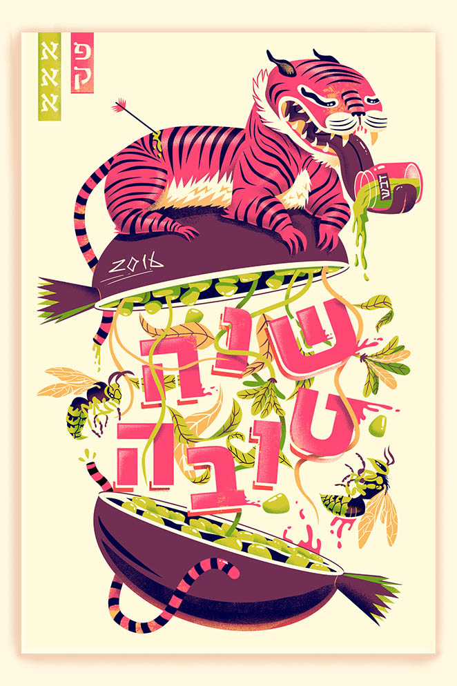 lion digital art by pierre klienhouse