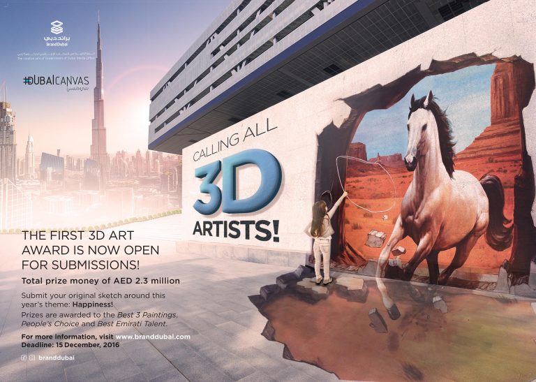 poster 3d art 2017
